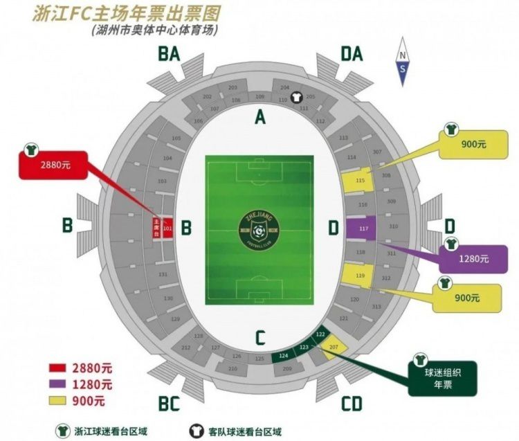 与此同时，萨卡的脚受伤了，但预计仍将前往荷兰。